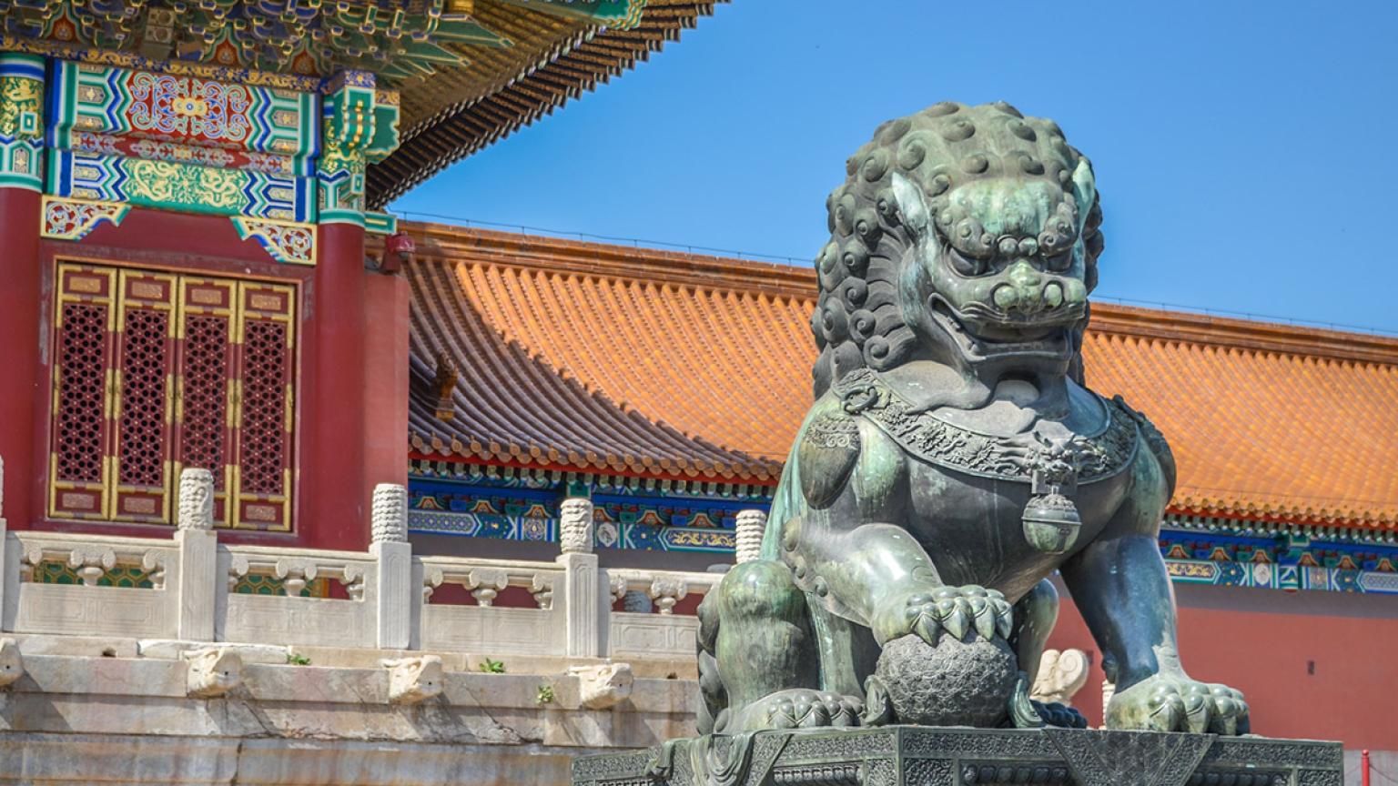 Palacio Qialong, Ciudad Prohibida, Beijing, China