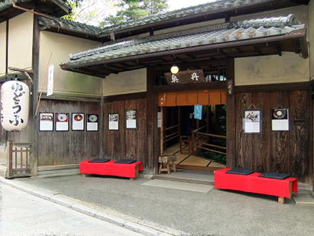 Restaurante vegetariano/vegano Okutan Kiyomizu, Kioto, Japón © Okutan Kiyomizu